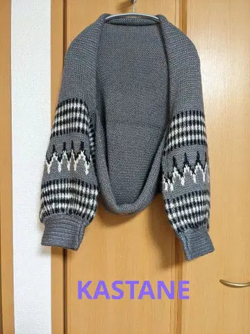 KASTANE 카스타네 볼레로/가디건