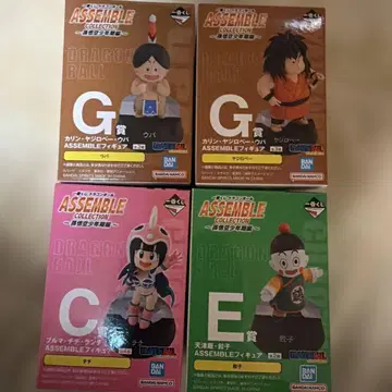 드래곤볼 어셈블 컬렉션 GCE 세트