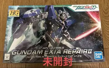 미개봉 HG 1/144 GUNDAM EXIA REPAIR II