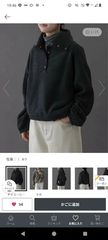 FORK&SPOON 스냅 터틀 플리스 풀오버 차콜