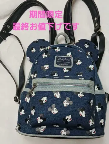 최종 가격 인하! 라운지 플라이 디즈니