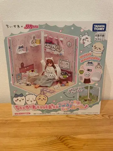 치이카와 이핀 2way 룸