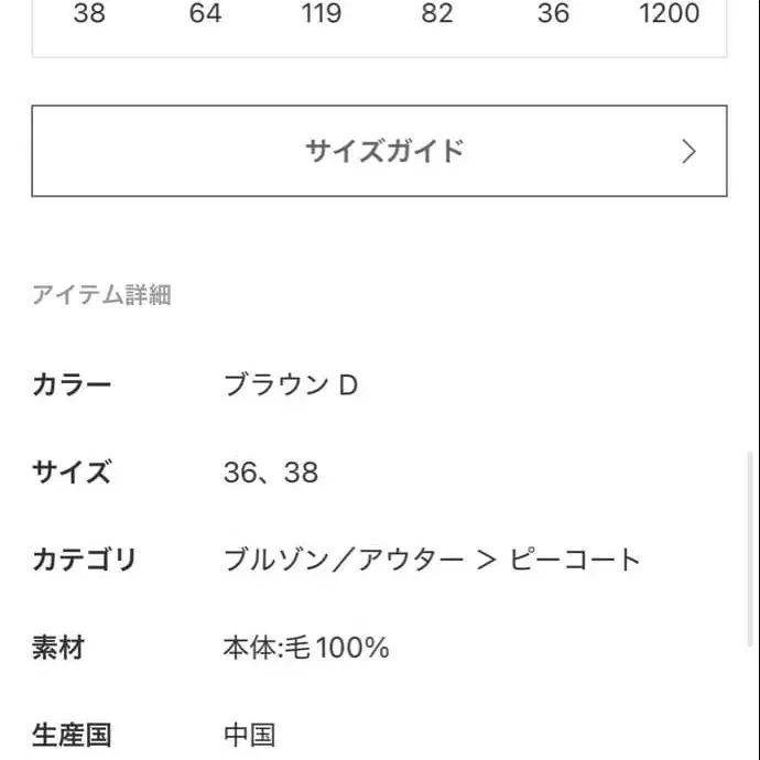 8번째 상품 이미지