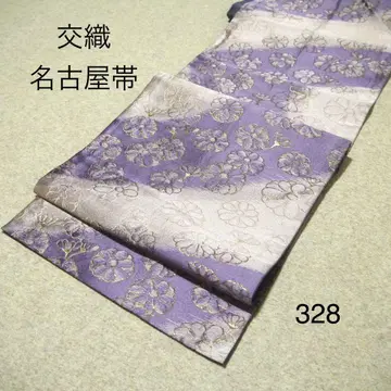 가치 있는 중고 혼방 나고야 오비 No.328