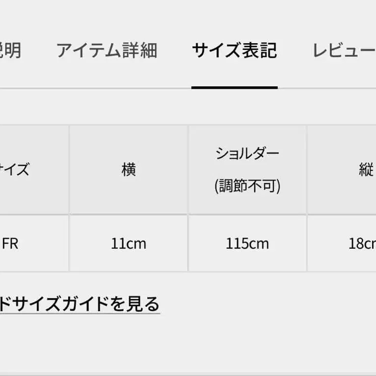 11번째 상품 이미지