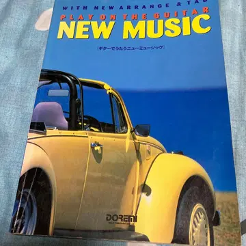 PLAY ON THE GUITAR NEW MUSIC