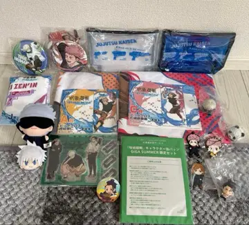 주술회전 묶음 판매