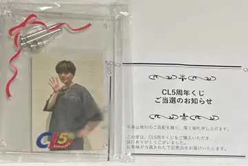 야기 유세이 5주년 복권 친필 사인 CL 오리지널 사진 액자