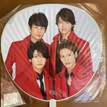 KAT-TUN 2015~2016 카운트다운 콘서트 부채