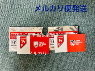 배구 남자 어디든 클립 이시카와 유키