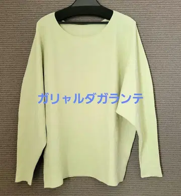 개럴개런트 총침 돌먼 니트 그린