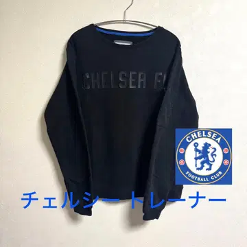 초레어 첼시 트레이닝복 프리미어 리그