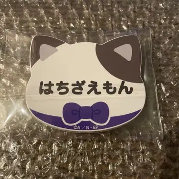 닌타마 란타로 타케야 핫자 에몬 난자타운 네임 마그넷