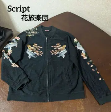 SCRIPT 화려악단 자수 블루종