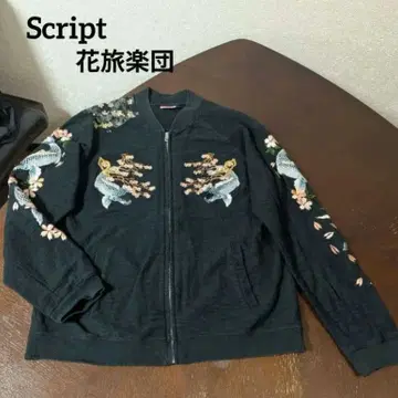 SCRIPT 화려악단 일본풍 패턴 자수 맨투맨 블루종 배송비 포함