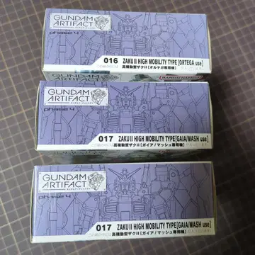 건담 아티팩트 자쿠 II 오르테가 가이아 매쉬 세트