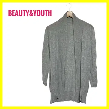 B&Y 유나이티드 애로우즈 가디건 그레이 무지 심플 롱