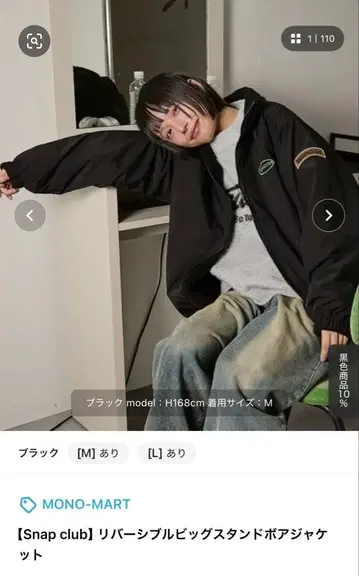 [ Snap club ] 리버서블 빅 스탠드 보아 자켓