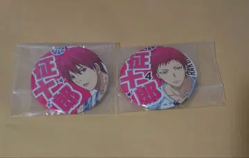 쿠로코의 농구 응원 캔뱃지 아카시