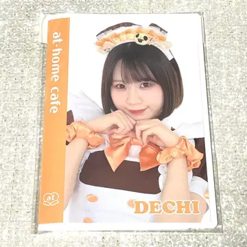 앳홈 카페 폴라로이드 라미네이트 파일 데치