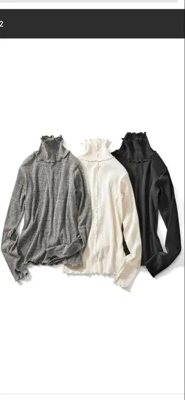 펠리시모 3장 세트 하이넥 상의