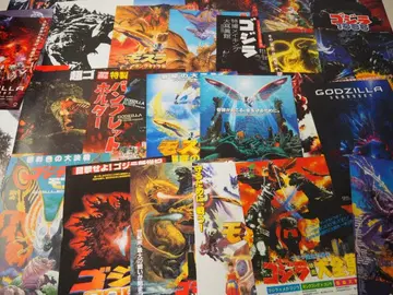 고질라 전단지 30장 세트 특촬물 괴수 도호 생뢰의칙
