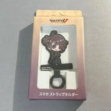 제5인격 콘서트 한정판 스마트폰 스트랩 홀더 죄수 루카 발터