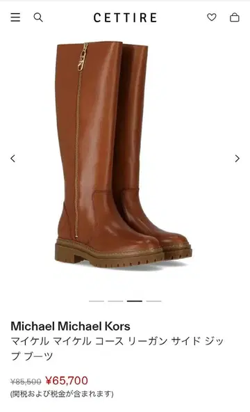 [ 새상품 ] Michael Michael Kors 브라운 롱 부츠