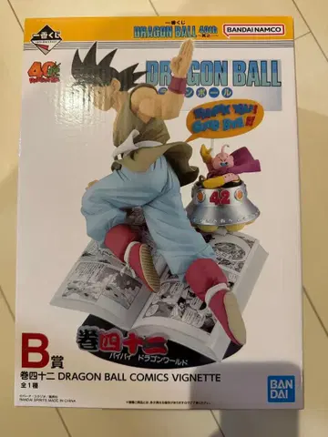 드래곤볼 손오공 피규어