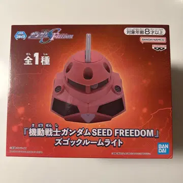 기동전사 건담 SEED FREEDOM 즈고크 룸 라이트 익명 배송