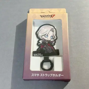 제5인격 콘서트 한정판 스마트폰 스트랩 홀더 포토그래퍼 조셉