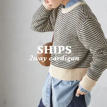 [ 2WAY ] SHIPS 자카드 풀오버 가디건 보더 2024