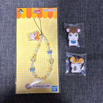 하무타로 1번 복권 토토코 하무타로 ~하무짱즈! 토토코 등장이다!~