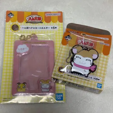 달려라 하니 제일복권 머플러 쨩