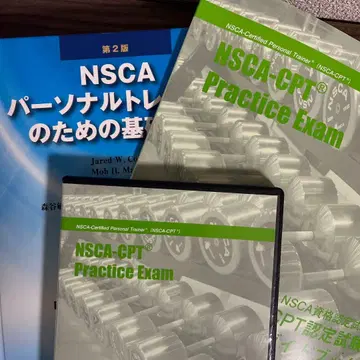 NSCA-CPA 시험 대책 세트 텍스트 모의 문제집 수험 가이드북 DVD