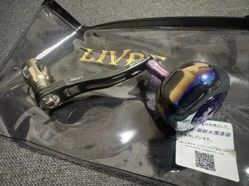 리브레 파워 암 88