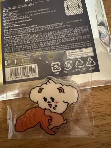 고토치 PPULBATU 뿔바투 아이치 테바사키 바무굿