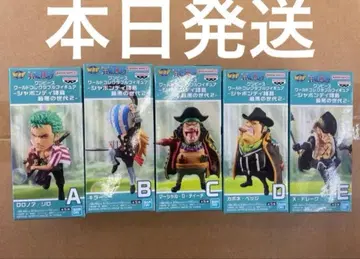 원피스 월드 컬렉터블 피규어 - 샤봉디 제도 최악의 세대 2 -