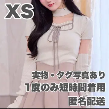 미셸 마카롱 초커 니트탑 베이지 XS