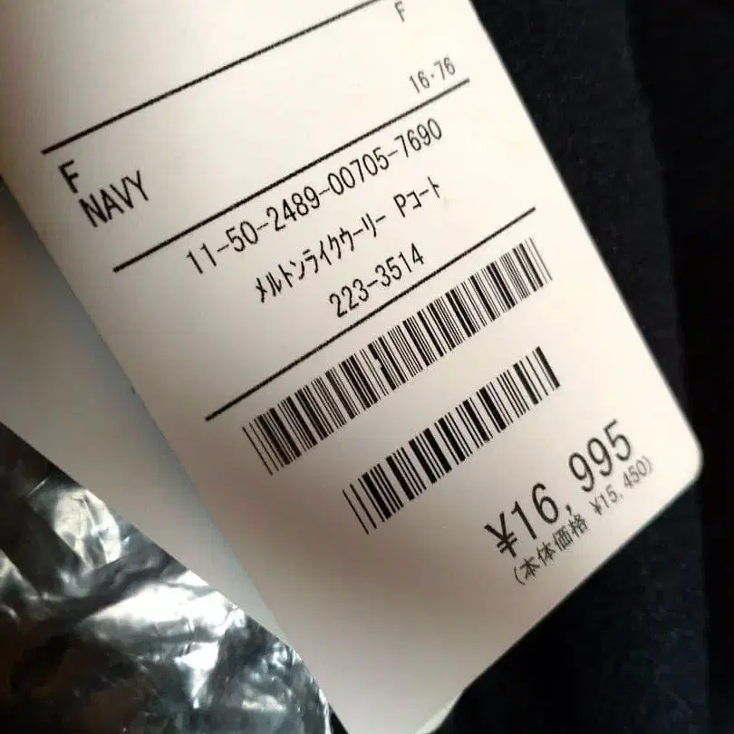 12번째 상품 이미지