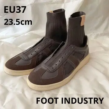 풋 인더스트리 GERMAN TRAINER 하이탑 브라운