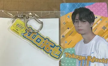 81 팝업 마루이 이름 키링 포토 카드 에구치 타쿠야