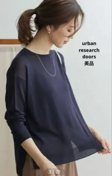 [ 새상품급 ] 어반 리서치 도어스 하이 게이지 시어 니트 풀오버