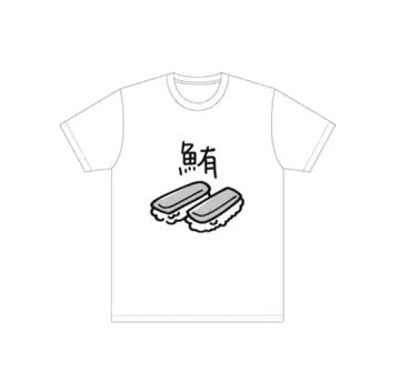 [ WIND BREAKER ] 윈브레전 티셔츠 (참치) 우메미야 잇치