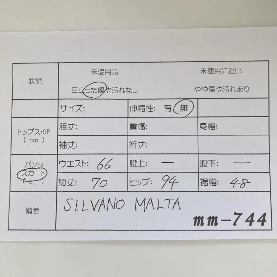 11번째 상품 이미지