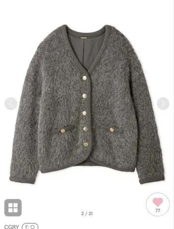 스나이델 퍼라이크 미들 니트 자켓