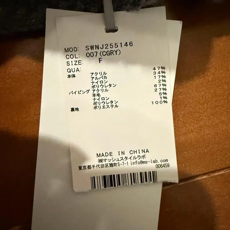 5번째 상품 이미지