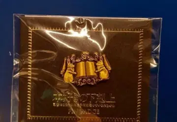 책벌레의 하극상 알렉산드리아 문장 핀 배지 원화전