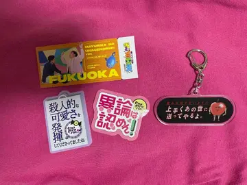 마유리카 우나게로린전 후쿠오카 스티커&아크릴 키링 굿즈 세트