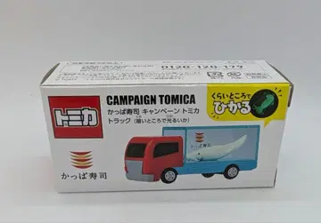 갓파 스시 캠페인 토미카 트럭 미개봉 새상품